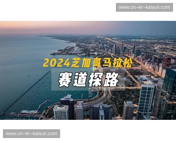 芝加哥马拉松技术统计解析:走进“历史繁荣”背后的数据秘密